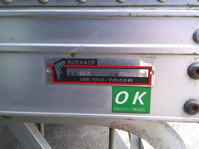 いすゞフォワードアルミバン中型（4t）[写真09]