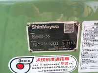 いすゞフォワードミキサー車（コンクリートミキサー）増トン（6t・8t）[写真13]