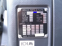 いすゞフォワードミキサー車（コンクリートミキサー）増トン（6t・8t）[写真36]