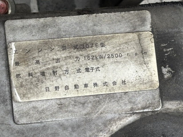 日野レンジャーパッカー車（塵芥車）中型（4t）[写真26]