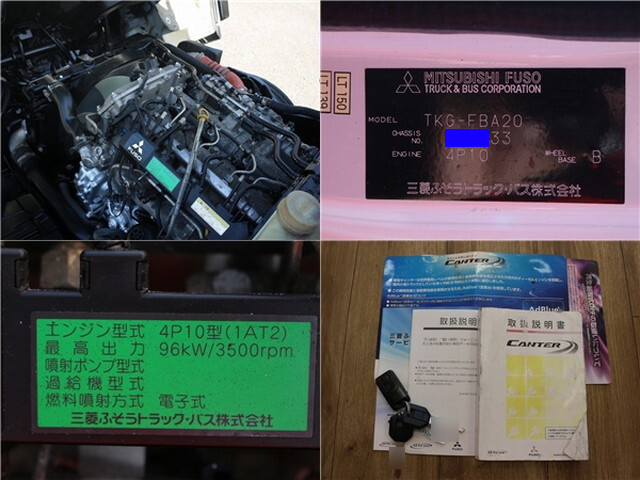 三菱ふそうキャンター平ボディ小型（2t・3t）[写真14]