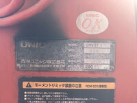 いすゞフォワードクレーン4段中型（4t）[写真18]