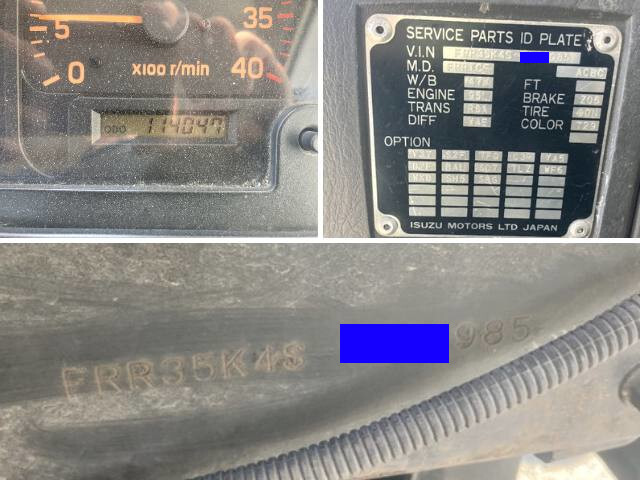 いすゞフォワードクレーン4段中型（4t）[写真39]