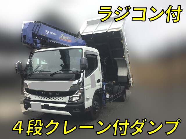 三菱ふそうキャンターダンプ・クレーン付2023年(令和5年)2PG-FEB80