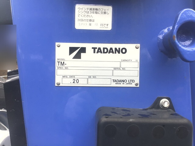 三菱ふそうキャンターダンプ・クレーン付小型（2t・3t）[写真15]