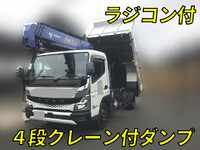 三菱ふそうキャンターダンプ・クレーン付小型（2t・3t）[写真01]