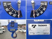 日野デュトロセルフクレーン4段小型（2t・3t）[写真22]