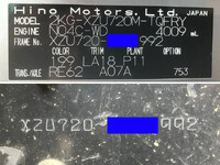 日野デュトロセルフクレーン4段小型（2t・3t）[写真41]