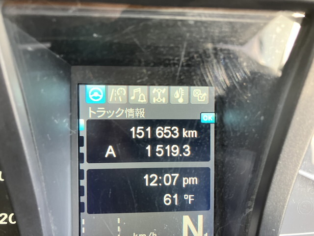 三菱ふそうスーパーグレートダンプ大型（10t）[写真10]