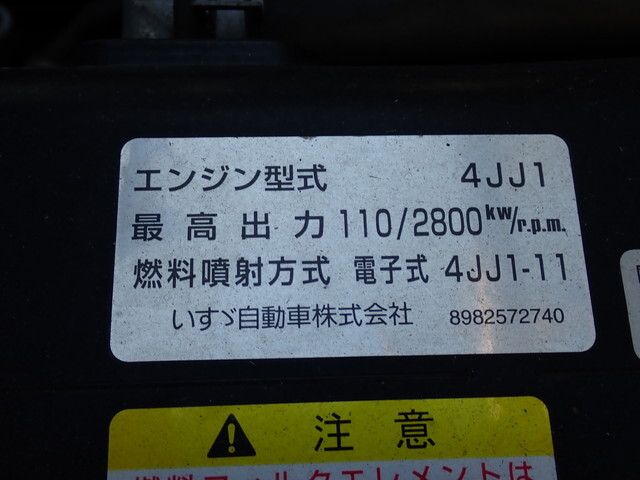 いすゞエルフ平ボディ小型（2t・3t）[写真40]
