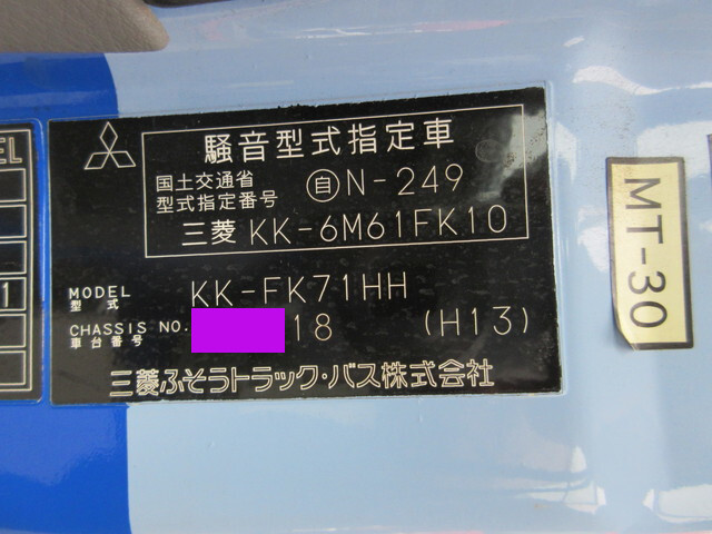 三菱ふそうファイターセルフクレーン5段中型（4t）[写真16]