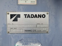 三菱ふそうファイターセルフクレーン5段中型（4t）[写真24]