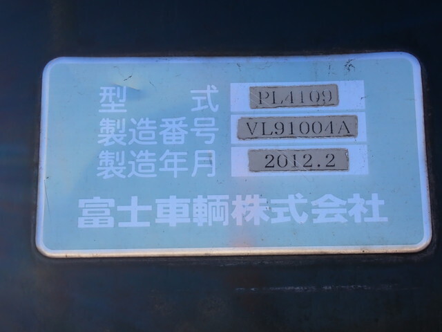 いすゞフォワードパッカー車（塵芥車）増トン（6t・8t）[写真07]