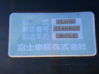 いすゞフォワードパッカー車（塵芥車）増トン（6t・8t）[写真08]