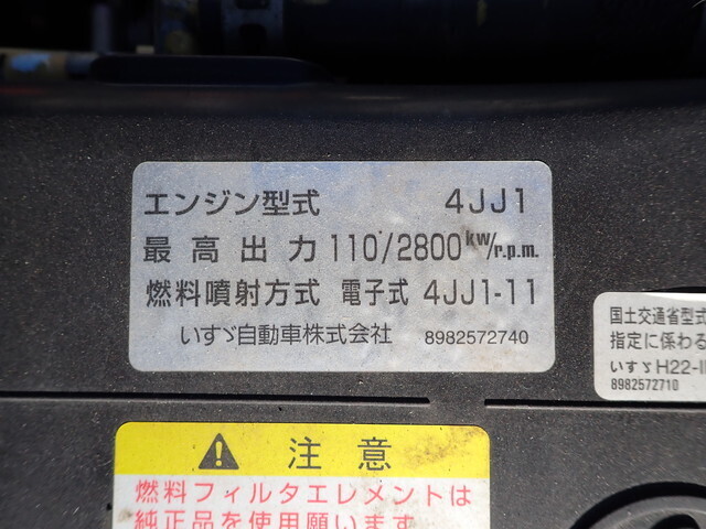 いすゞエルフ平ボディ小型（2t・3t）[写真20]