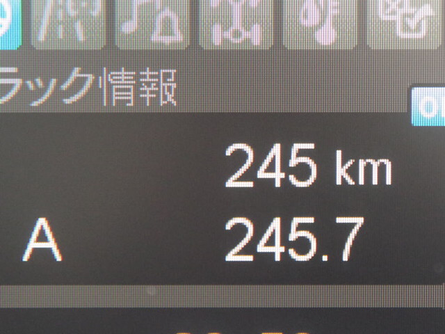 三菱ふそうスーパーグレートダンプ大型（10t）[写真25]