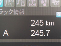 三菱ふそうスーパーグレートダンプ大型（10t）[写真26]