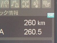 三菱ふそうファイター冷凍車（冷蔵車）中型（4t）[写真28]