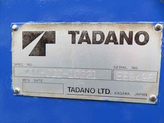 日野レンジャーセルフクレーン3段増トン（6t・8t）[写真14]