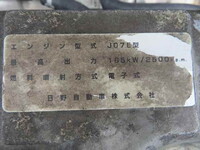 日野レンジャーセルフクレーン3段増トン（6t・8t）[写真09]