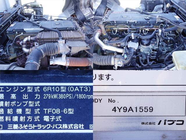 三菱ふそうスーパーグレートアルミウイング大型（10t）[写真16]