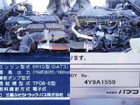 三菱ふそうスーパーグレートアルミウイング大型（10t）[写真17]