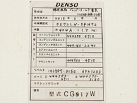 UDトラックスクオン冷凍車（冷蔵車）大型（10t）[写真17]