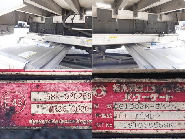 UDトラックスクオン冷凍車（冷蔵車）大型（10t）[写真22]