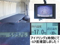 日野レンジャー冷凍車（冷蔵車）中型（4t）[写真27]
