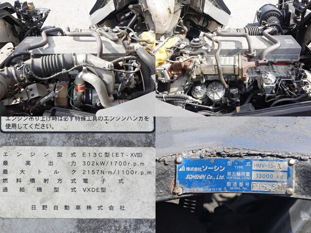 日野プロフィアトレーラーヘッド（トラクターヘッド）大型（10t）[写真15]