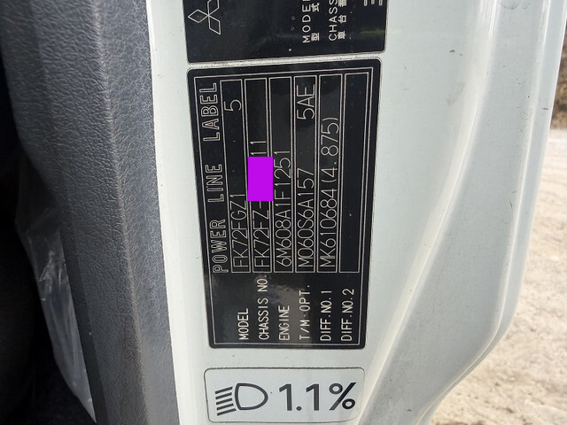 三菱ふそうファイタータンク車（タンクローリー）増トン（6t・8t）[写真40]