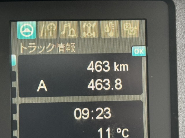 三菱ふそうファイターコンテナ専用車中型（4t）[写真12]