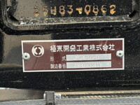 三菱ふそうファイターコンテナ専用車中型（4t）[写真22]