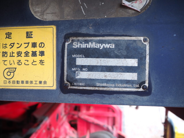 日野レンジャーダンプ増トン（6t・8t）[写真26]