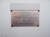 いすゞエルフタンク車（タンクローリー）小型（2t・3t）[写真18]