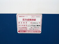 いすゞエルフタンク車（タンクローリー）小型（2t・3t）[写真21]