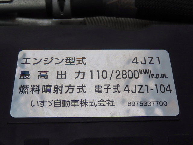 いすゞエルフアルミブロック小型（2t・3t）[写真16]