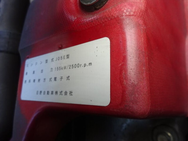 日野レンジャーパッカー車（塵芥車）中型（4t）[写真35]