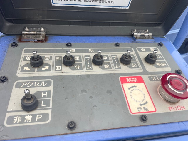 いすゞエルフ高所作業車小型（2t・3t）[写真12]