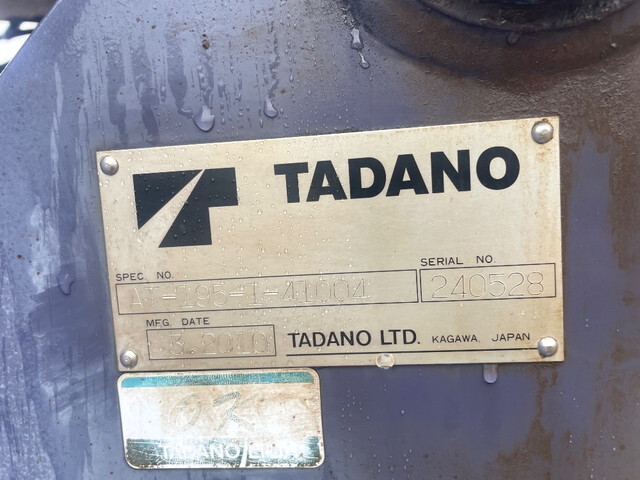 いすゞエルフ高所作業車小型（2t・3t）[写真17]