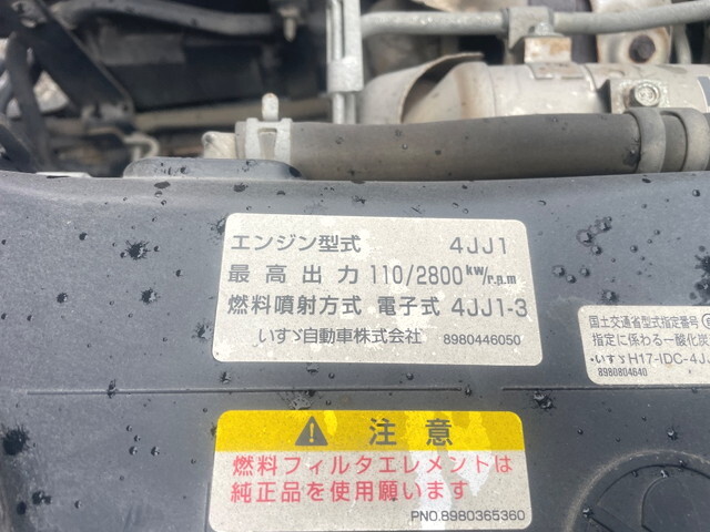 いすゞエルフ高所作業車小型（2t・3t）[写真25]