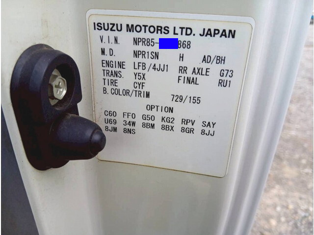 いすゞエルフアルミウイング小型（2t・3t）[写真39]