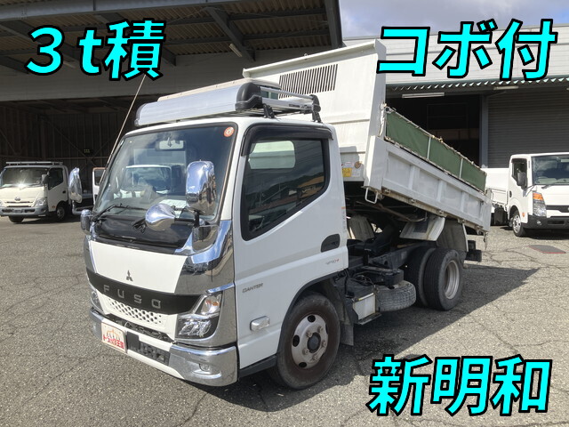 三菱ふそうキャンターダンプ2022年(令和4年)2RG-FBA60