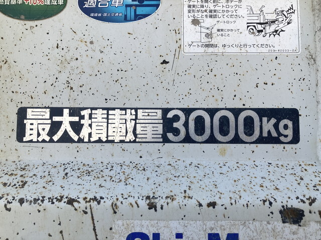 三菱ふそうキャンターダンプ小型（2t・3t）[写真18]