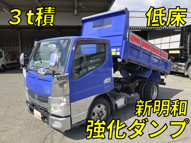 日産アトラスダンプ小型（2t・3t）[写真01]
