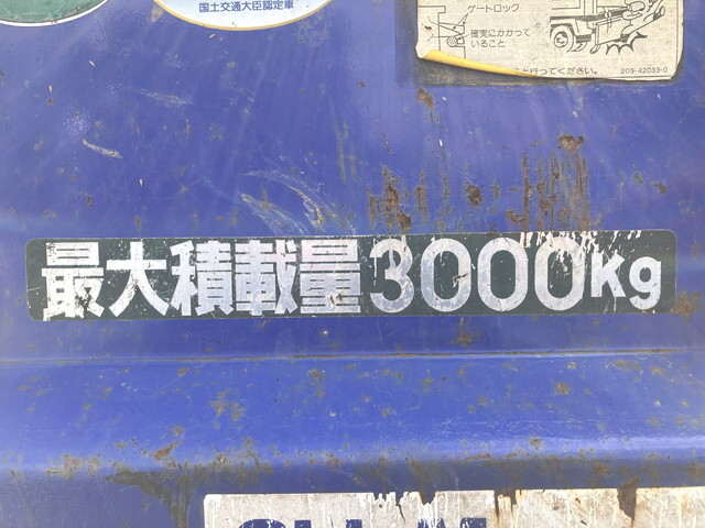 日産アトラスダンプ小型（2t・3t）[写真18]