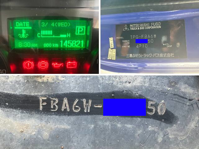 日産アトラスダンプ小型（2t・3t）[写真40]