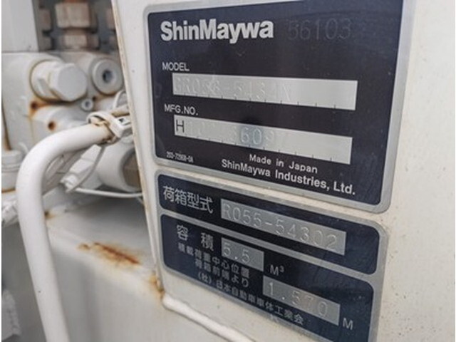 日野デュトロパッカー車（塵芥車）小型（2t・3t）[写真10]