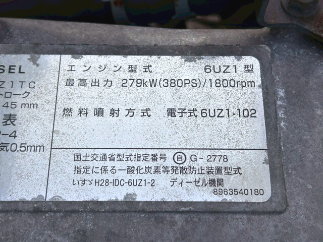 いすゞギガアルミウイング大型（10t）[写真28]