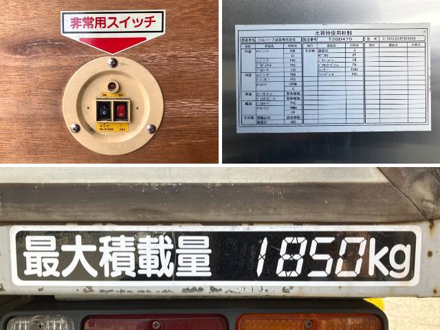 いすゞエルフアルミバン小型（2t・3t）[写真18]